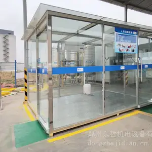 ��Ӧȫ������DZ-2���������߽�����Ա����ͨ��������������