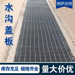 热镀锌钢格板 板排水沟盖板 平台钢格栅 插接各种异形网格板都可订做