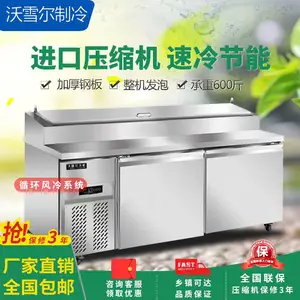 披萨撒料台酱料冷藏保鲜平台雪柜商用比萨开槽风冷冰柜定制沙拉台