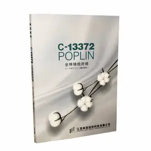 全棉精梳府绸40*40/133*72