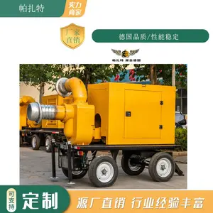 300方污水泵柴油机一体泵 排涝泵车