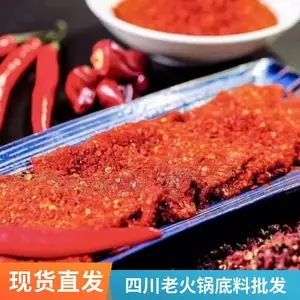 崇州火锅底料生产厂家 麻辣烫冒菜 火锅底料代加工 500g袋装口感醇厚