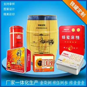 厂家生产日用品铁桶垃圾桶圆形马口铁金属包装支持拿样