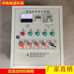 喷漆房配件 烤漆房智能控制箱 带漏电保护 温控控制箱