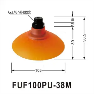 东莞moopik莫派克FUF100纸箱码垛吸吸盘金属薄板吸盘