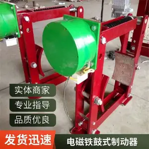 鼓式抱闸MZD1-200制动器电磁线圈|电磁铁|焦作制动器厂