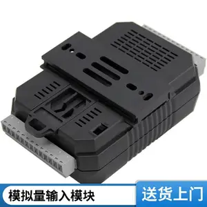 开关量模拟量IO开关量模拟量模块串口通讯工业级RTU模块
