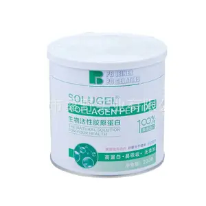 食品包装罐铁罐奶粉坚果炼乳金属密封罐 猪油罐