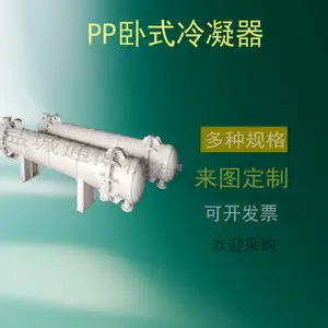 GLZ-6���й�ʽ��ȴ����ˮ������ȴ��