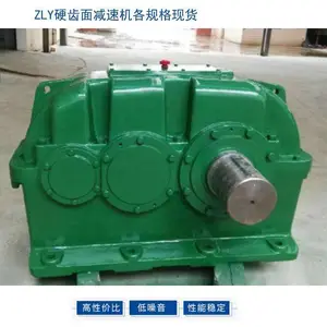 昌泰 ZLY450-16-VI硬齿面减速机 金属加工设备用 齿轴配件