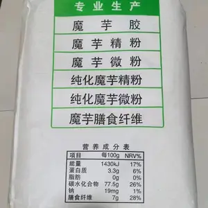 ʳƷ��ħ��۳��ҹ�Ӧ ʳƷ�������Ӽ� ��ɫ��ĩ 1kg����