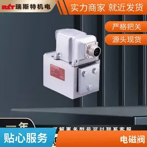 MOOG穆格维修D633-7205系列DDV伺服阀