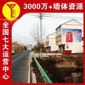 ����ǽ����,����ʳƷǽ�����,�����������滭