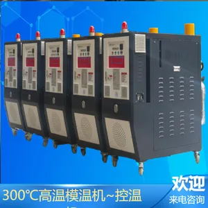 ��ʽģ�»����� 80kw���»� 8�ַ�Ӧ�����׿��� �����ζ���