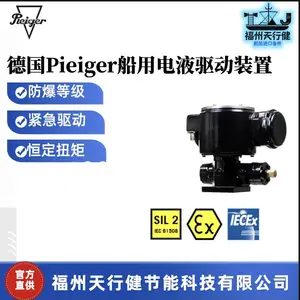 EHS-D3/15-0055ԭװ�¹�Pieiger��Һ����װ�����н�ֱ����������ר�����