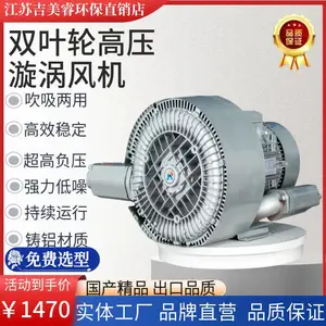 5.5KW˫Ҷ������ʽ������������ 5500W˫�����и�ѹ�ķ�� �ɷ���