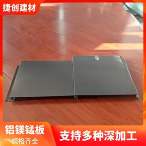 集装箱瓦楞板 锌铝镁彩钢板YX30-160-800型 来图定制