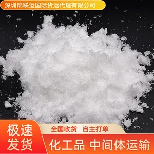 美国UPS小货专线运输2,4-二甲基-5-溴吡啶出口,双清包税派送到门