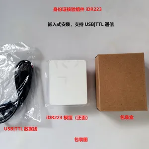 USB|TTL 嵌入式居民第二|三代身份证阅读器模块 核验模组 IDR223
