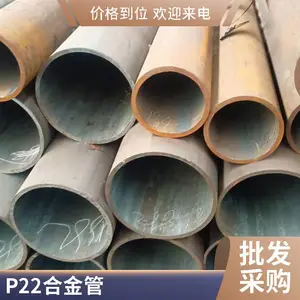�»�A213T22����ֹ� T22�Ͻ��޷�� P22�Ͻ���¸�ѹ�� ���и�