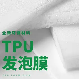 立塑TPU密封条工业应用硅胶密封条产地货源耐油耐水、耐霉菌