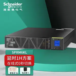 ʩ�͵�����ʽups����ϵ�ԴSPRM6KL ����ʽSPR6KL-V ��������