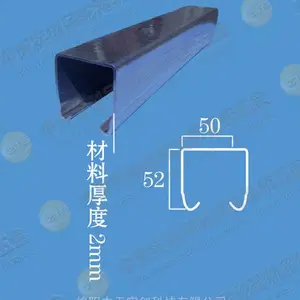工业吊轨300型平移门吊轨厂房门吊轨承重吊轨