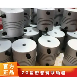 MM-16K(-S)- MM型密卷簧联轴器生产厂家替代进口不锈钢弹簧