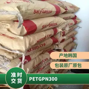 PETG ����SK PN300 ������ �ͻ�ѧ�� ���õ��� ʳƷ��������