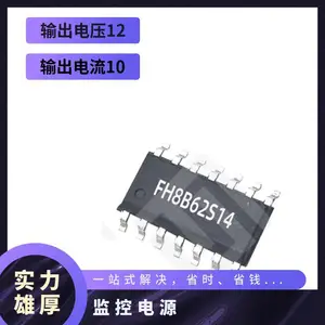 低I-q电源电压监控 FS6809-263 低压检测及复位IC 泛海微 封SOT23-3