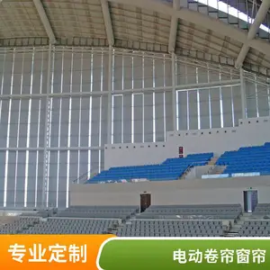 学校 单位 办公楼 公寓 公共场所 电动 手动窗帘 遮光卷帘 博开