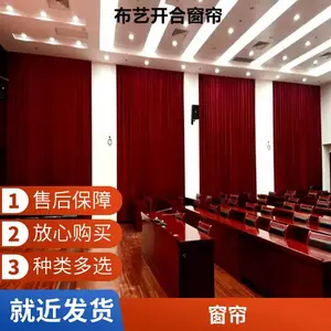 �����Ҵ��� ѧУ�綯��ȼ��̨Ļ�� �������� ���Ҷ���