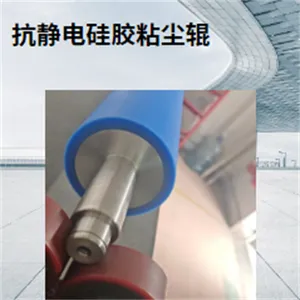 硅胶压膜辊890mm清洁机工作原理除尘配角