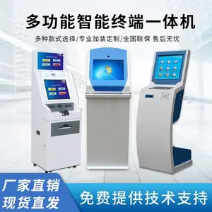 自助服务终端机一体机银行排队叫号一体机医院智能打印报告缴费