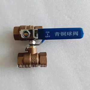 4分青铜球阀DN15 PN40二片式1/2BSP内螺纹连接