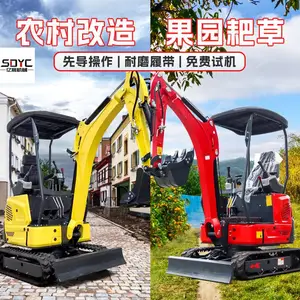 小型履带挖掘机农用果园挖土机工程改造钩机建筑施工小挖机