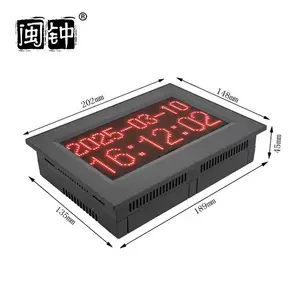 嵌入式电子钟 LED机柜同步时钟 NTP/wifi/4G小型网络同步时钟