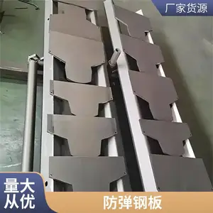 科防金属鞍钢 AZF550 钢板定制胸靶整板批发 2000*8000
