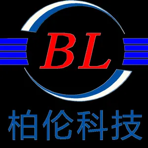 深圳市柏伦科技有限公司