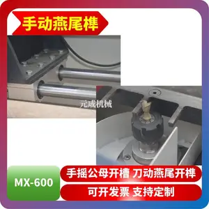 ��Ӧ600��ҡ��ĸ���� ������β��� ����ϳ龻� ��β龲ۻ�