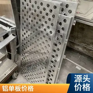 1.5mm铝板 仿木纹铝单板 钢性好 幕墙2.0mm铝幕墙 欧百得