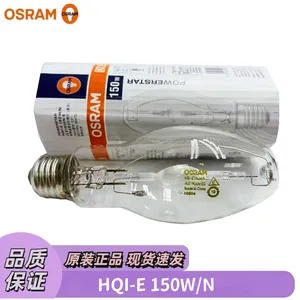 ŷ˾�� HQI-E 70W/100W/150W/250W/N͸����±���������ι����E27����±����Ͷ��������