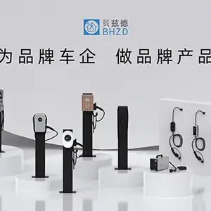 上海直流充电桩 欢迎来电 宁波贝兹德智能科技供应