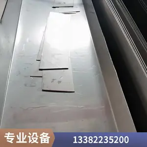 �������Ͽ��ȵĲ�����칵��Ʒ���Ӽӹ�