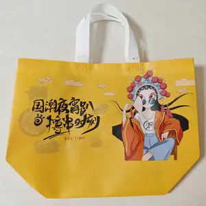 果木烤鸭外卖袋烧鹅手提袋 麻椒鸡手提袋 烤鸭无纺布袋