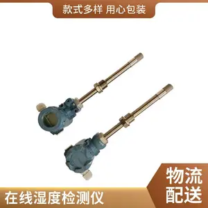 T-BD5CMD MS2123����ʪ����ˮ���� �������������¶��ˮ�ּ����