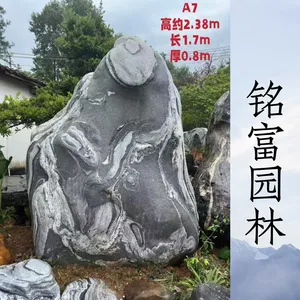 高2.4米的泰山石图片,一块精品的花纹石在广 东,广 东风景石产地