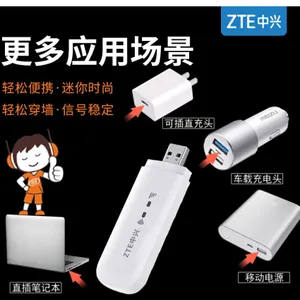 中兴MF79N是一款***通4G无线上网卡