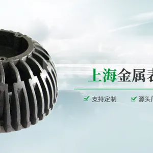 盐城金属表面处理哪家好 上海国颜新能源科技供应