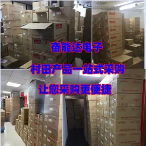 工业制造|村田贴片电容 中国官方授权正规代理商
